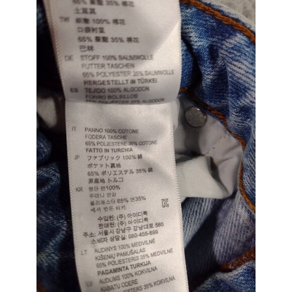 Sandro Basil Floral & Snake Embroidered Crop Denim Jeans Pants Women Sz 38 US 30 - Picture 14 of 15